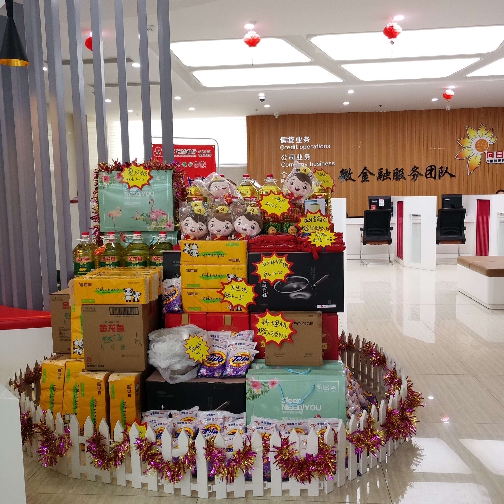 银行办卡方案_银行办卡策划书_办银行卡书面术语