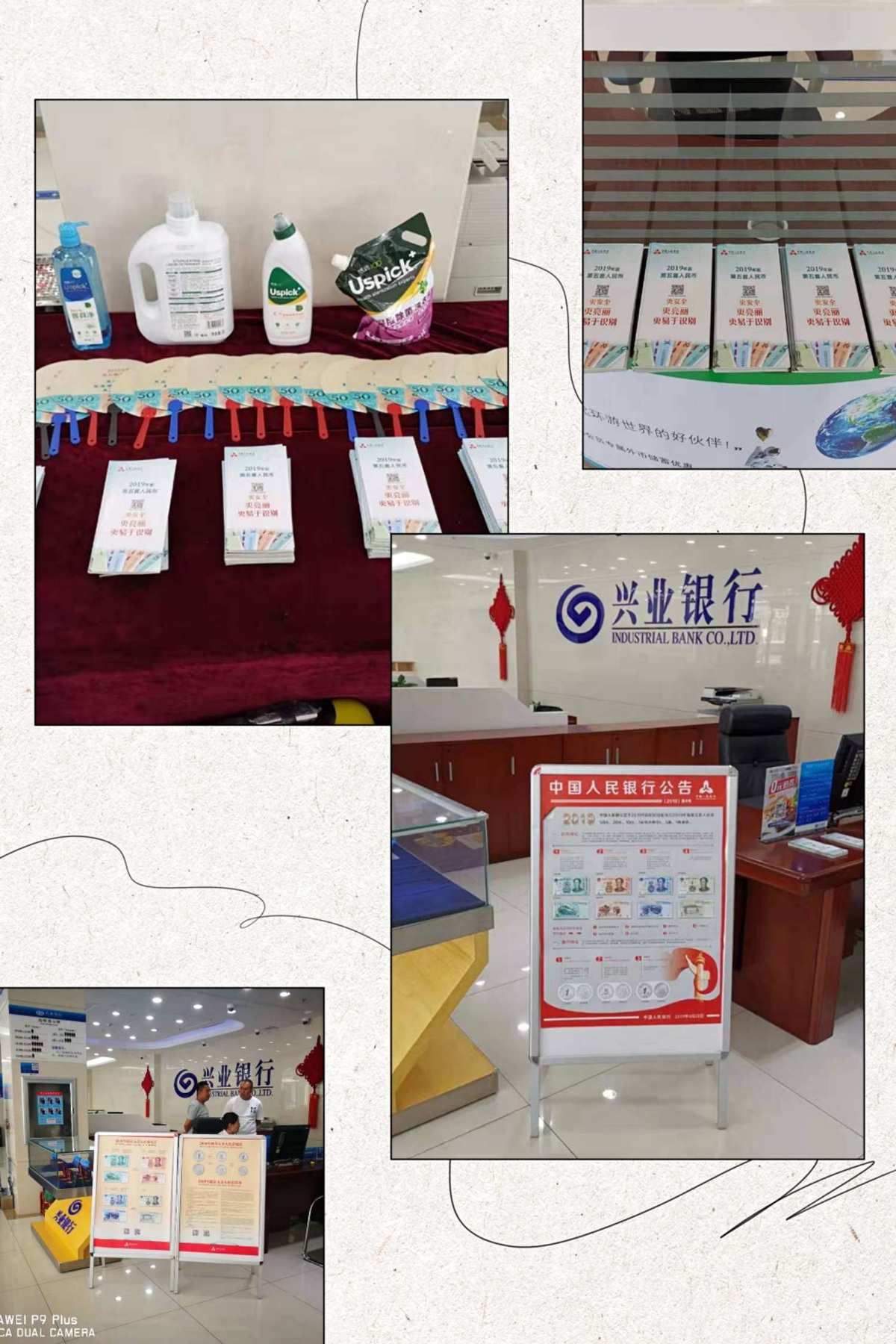 银行办卡策划书_办银行卡书面术语_银行办卡方案