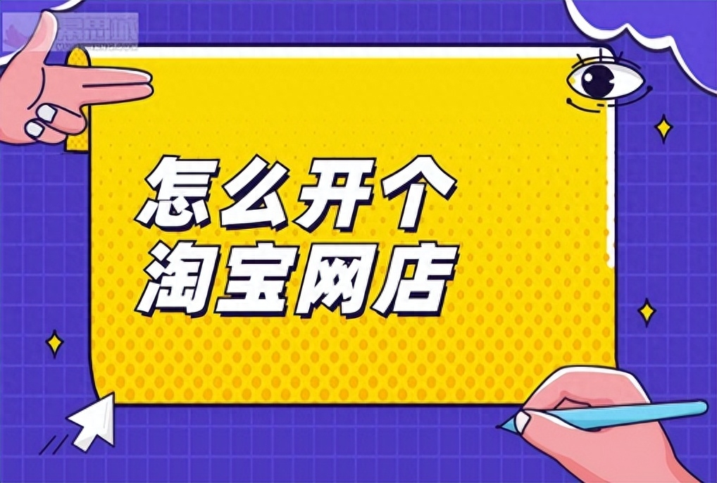 做淘宝性用品货源哪里找_淘宝女人性用品_女性用品淘宝网