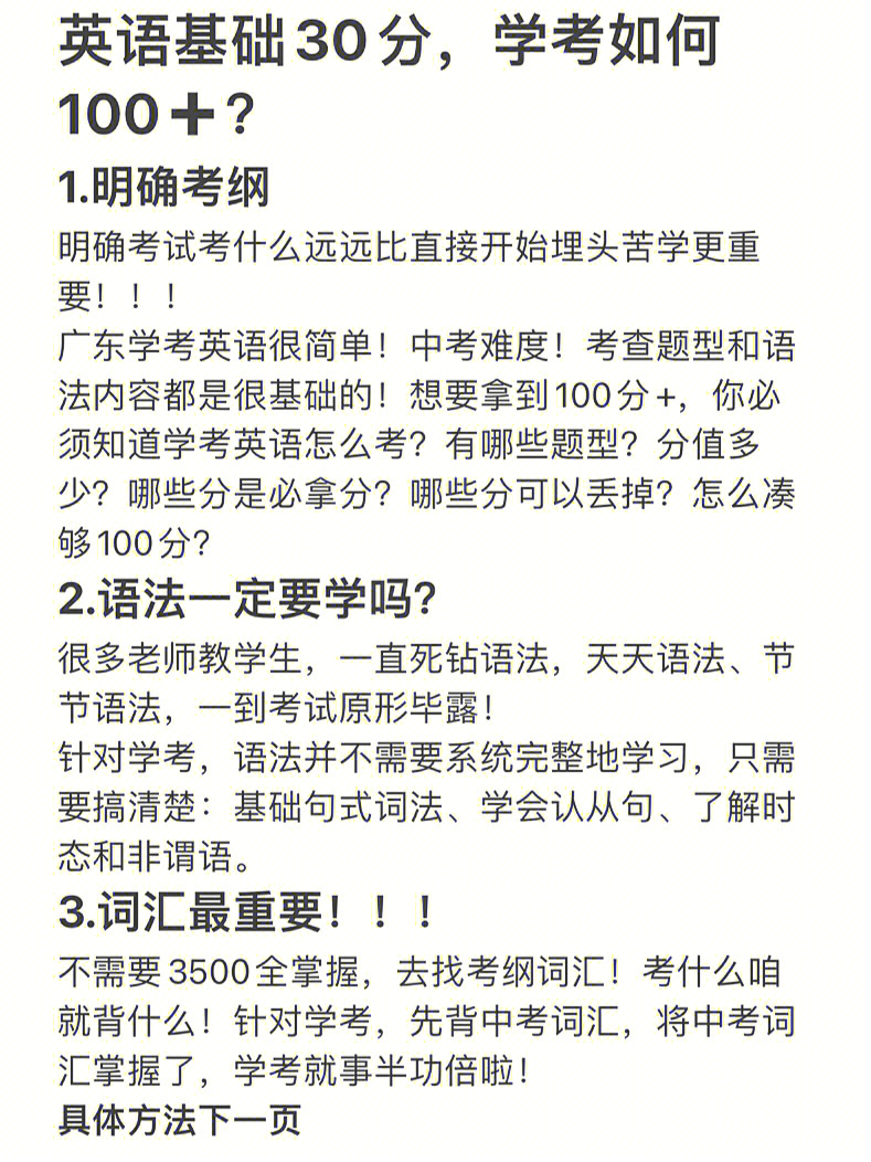 雅思考试费用2021_2023雅思考试费用_考一次雅思的费用