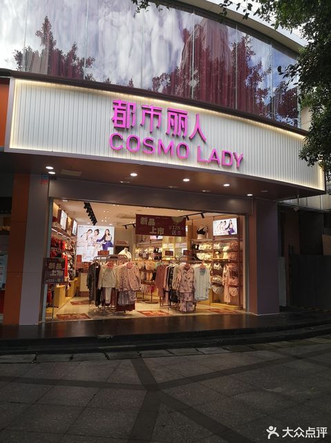 都市丽人微商代理_都市丽人微商代理_都市丽人微商代理