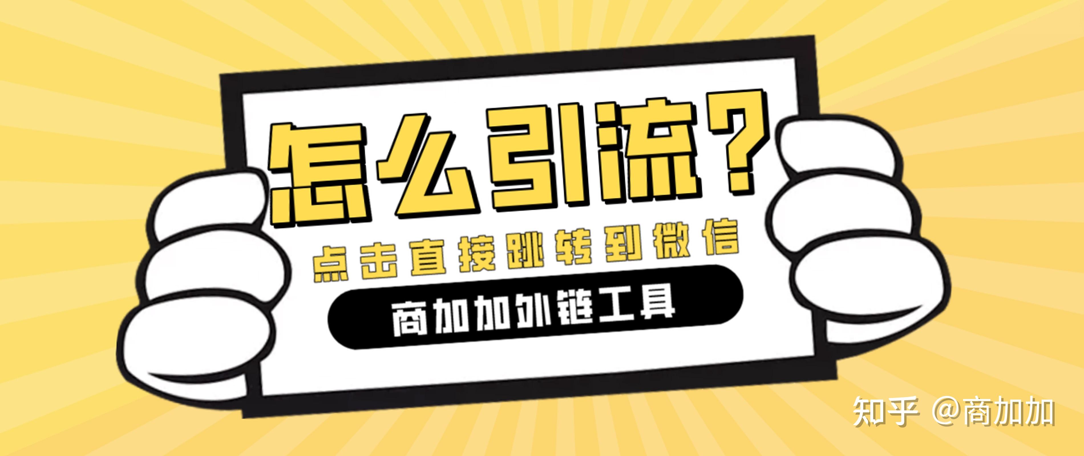 引流客源什么意思_2021客源引流推广秘籍_微商精准引流客源