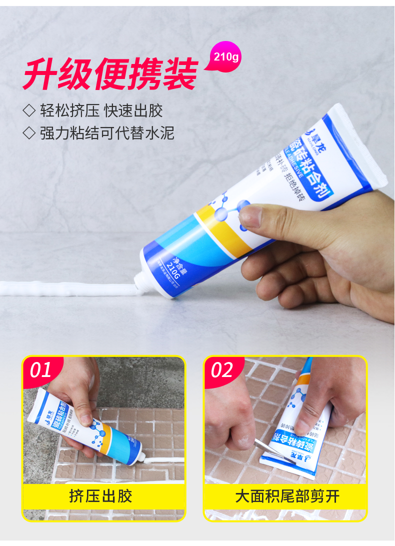 粘结剂的配方_粘结剂配方_粘结剂材料