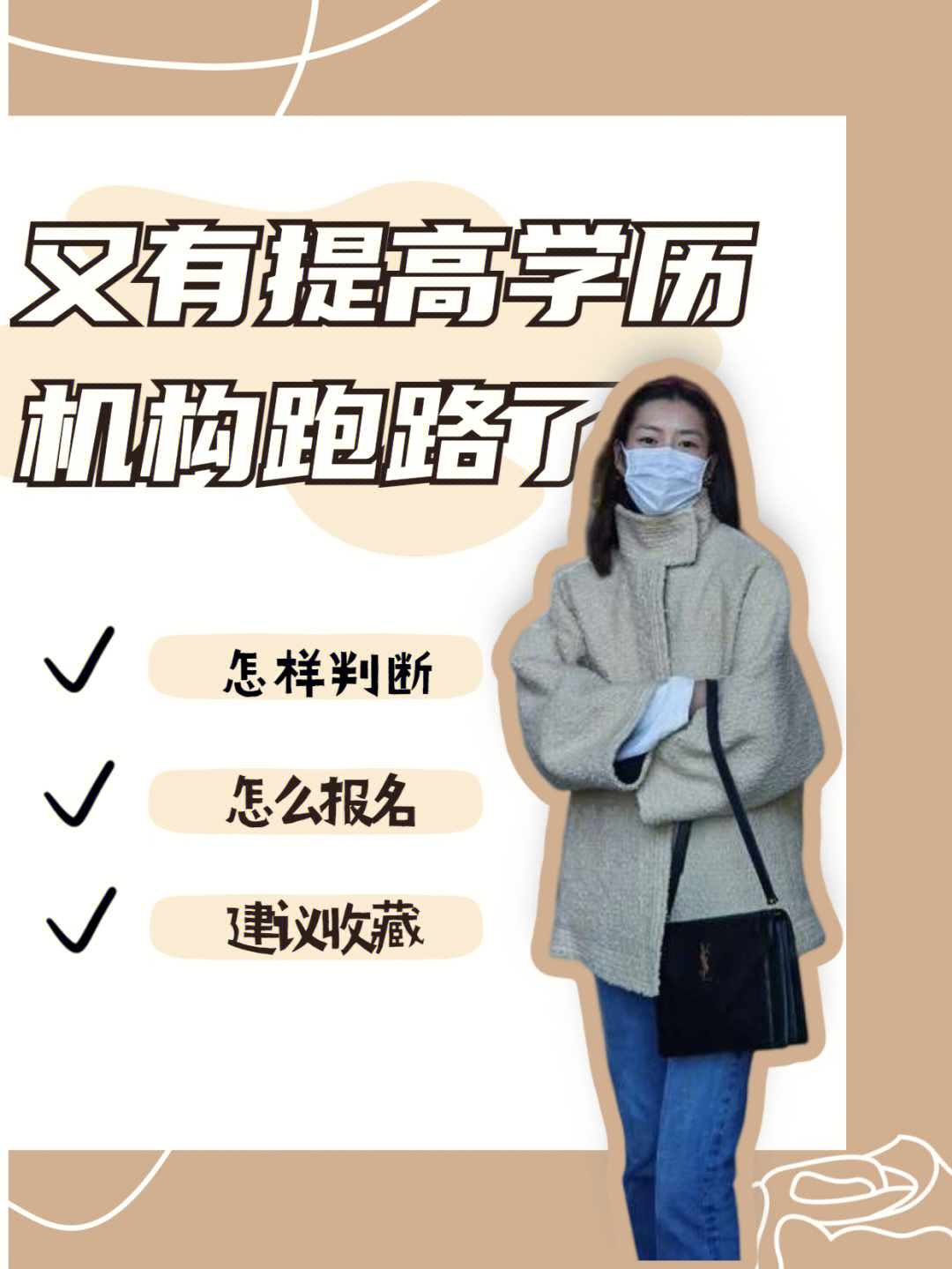 西安化妆学校十大名校_西安哪些化妆学校靠谱_西安化妆学校正规学校