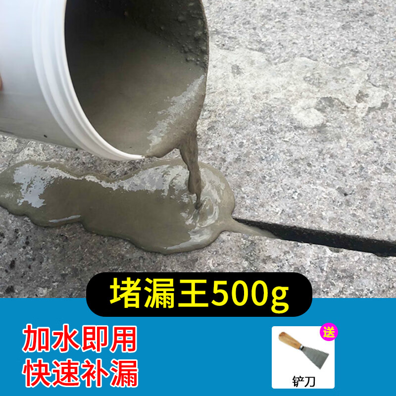 楼上洗衣机地漏漏水到楼下_洗衣机地漏连接落水管_地漏洗衣机