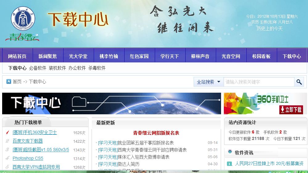 微商引流软文_微商引流广告怎么写_微商引流产品推广文案