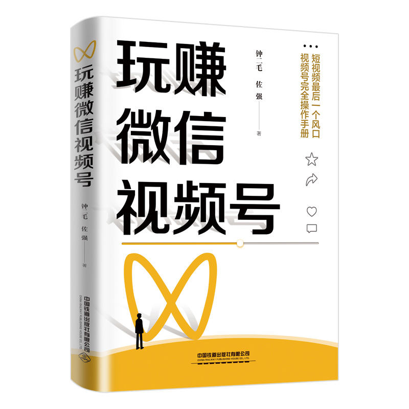 微商引流软文_微商引流推广文案模板_微商引流广告怎么写