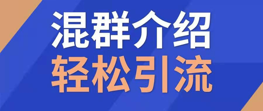 2021最新引流的方法_微商引流方法和技巧_引流是怎么赚钱的