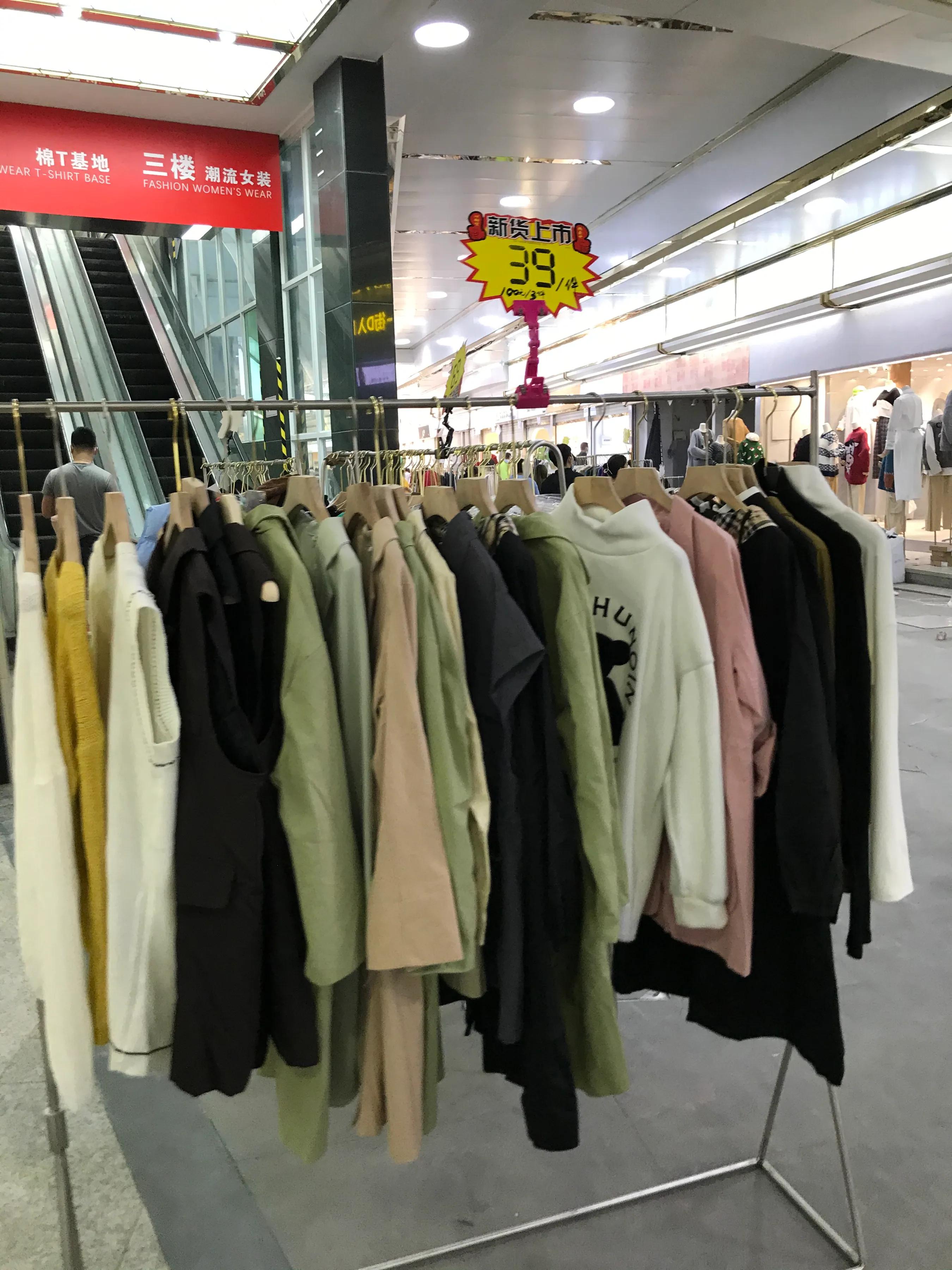做服装微商货源怎么找_做服装微商货源怎么找_做服装微商货源怎么找