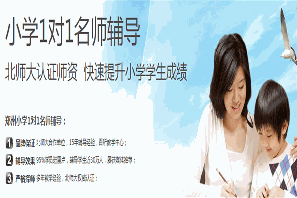 教育培训加盟平台_培训加盟教育网项目有哪些_教育培训<a href=http://www.pinpaiworld.cn target=_blank class=infotextkey>项目加盟</a>网
