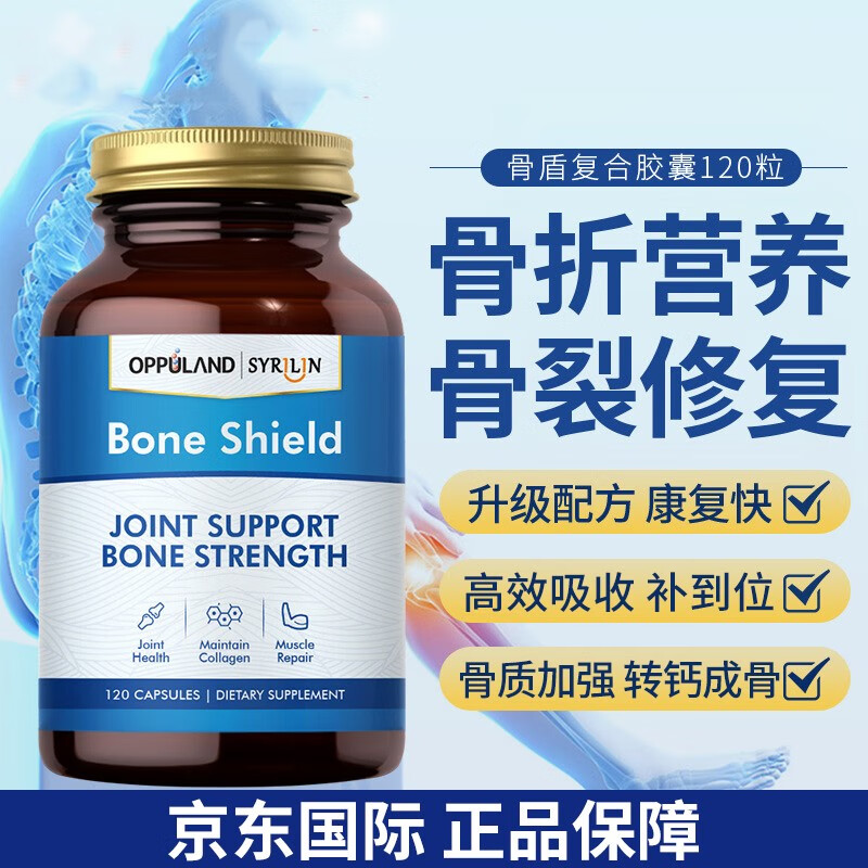 骨胶原副作用_骨胶原对人体的作用_骨胶原的副作用是什么