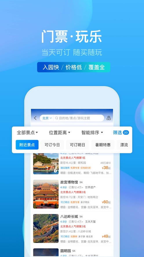 app推广心得_app推广心得_app推广心得