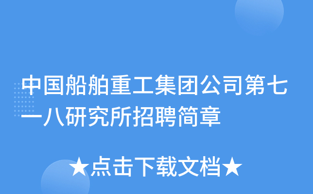 培训招聘师要求企业做什么_企业培训师招聘要求_培训人员招聘要求怎么写