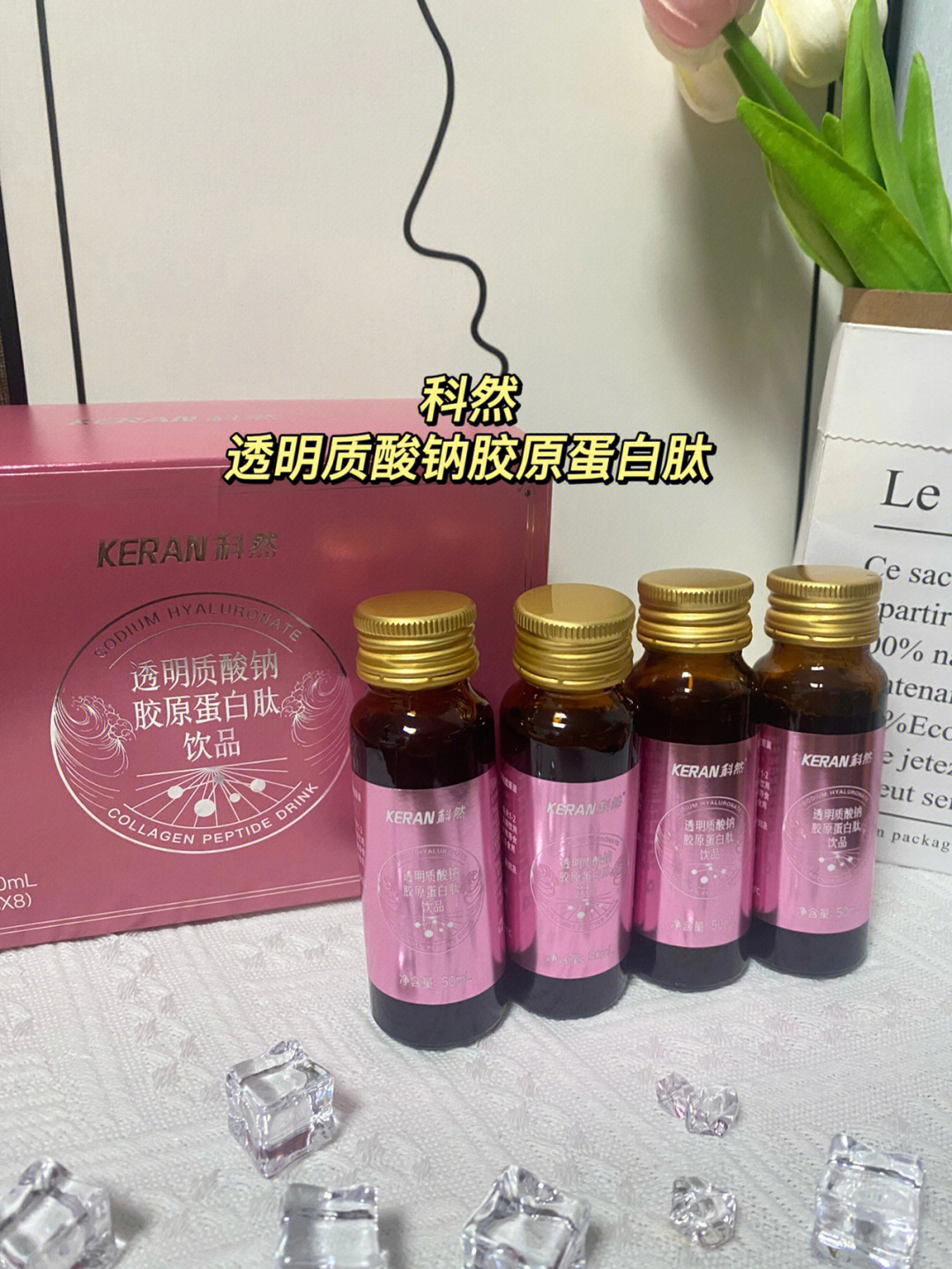 骨胶原副作用_骨胶原作用是什么_骨胶原的副作用是什么