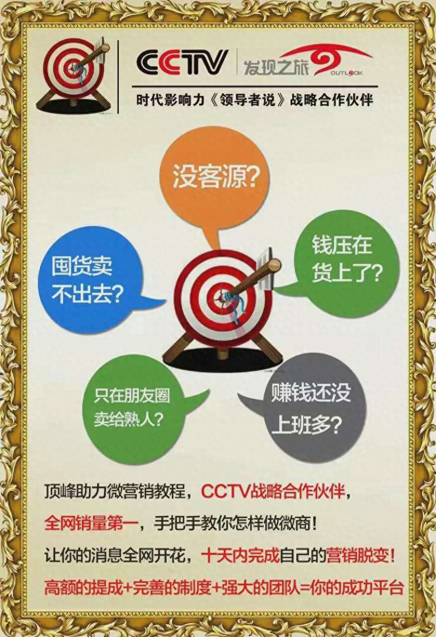 微商免费货源_微商货源货品源网_货源网微商