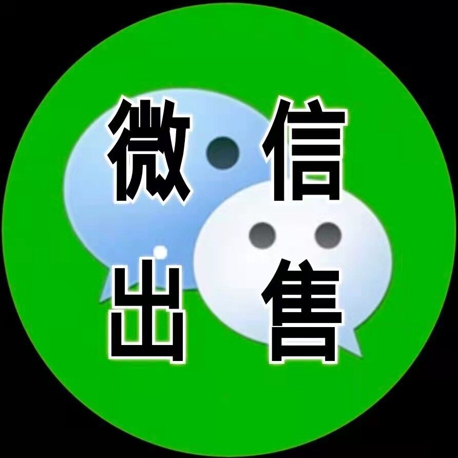 零食批发微信_小零食批发代理_微商卖零食代理批发
