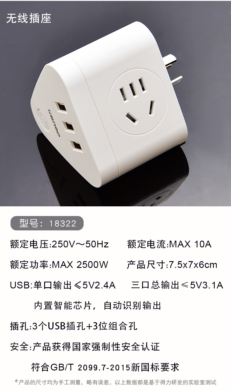 智能门锁上的usb接口_电子门锁usb接口_智能门锁上面的usb接口