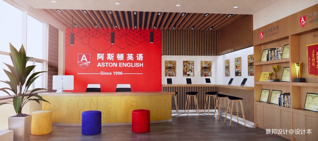 大连阿斯顿a+英语学校_大连阿斯顿a+英语学校_大连阿斯顿a+英语学校