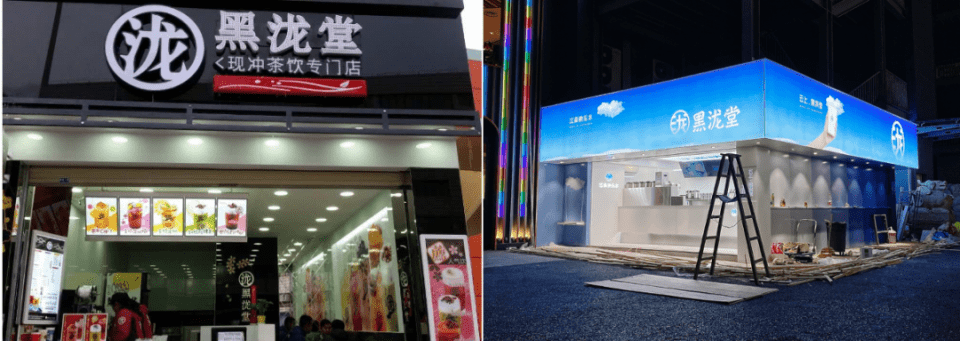 一般奶茶店用电配置_奶茶店需要多大的电量_奶茶店用什么电