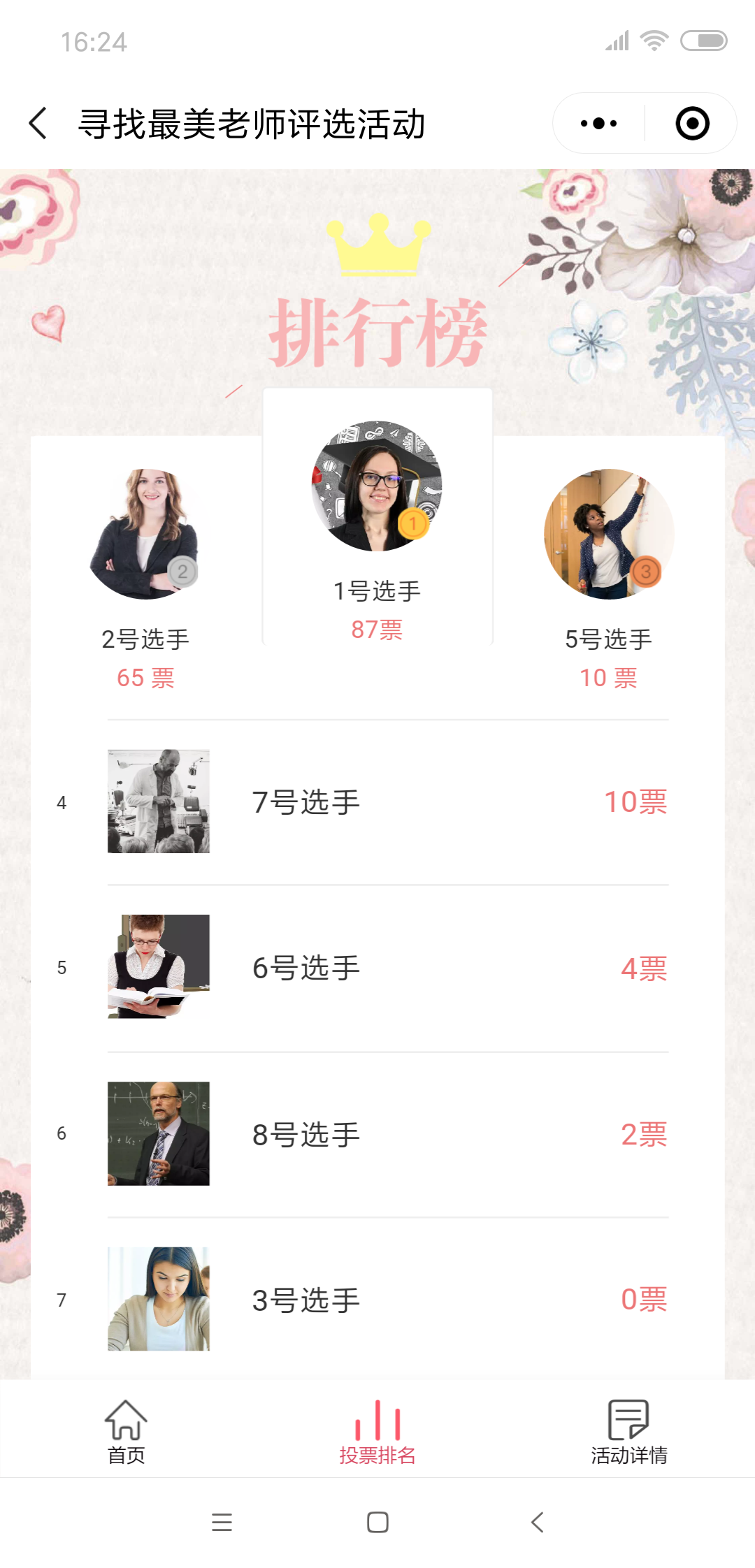 展会参展商发言稿范文_微商展会_商家展会