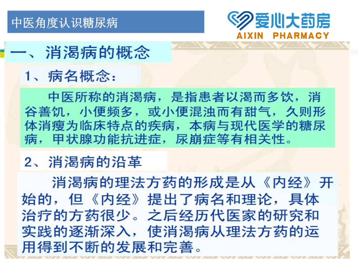 艾灸调理肾阳虚_艾灸调理肾阳虚_艾灸调理肾阳虚