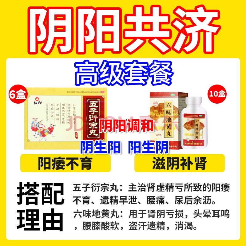 调理阴虚内热的中成药_阴虚内热怎样调理_调理阴虚内热最好的中成药