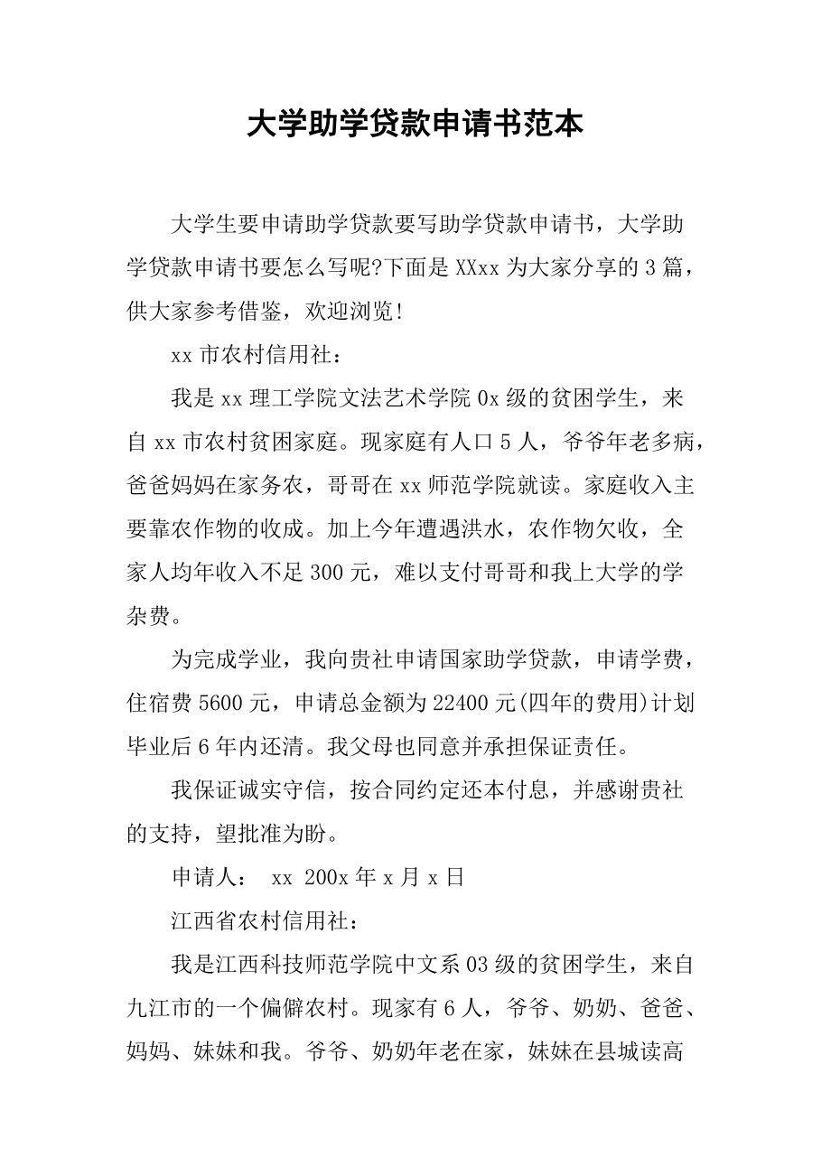 研究生返学费_研究生返学费_研究生返学费