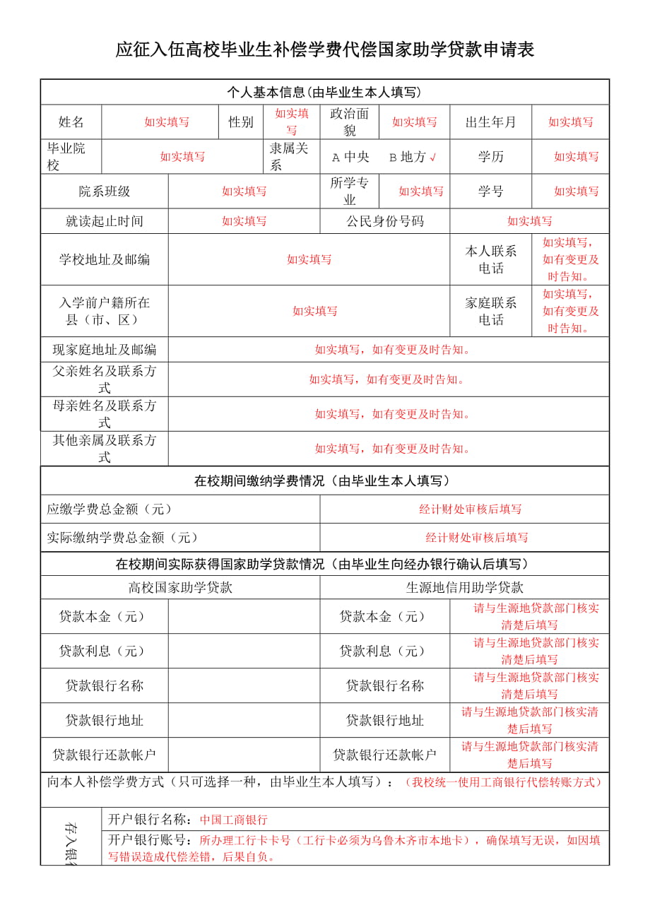 研究生返学费_研究生返学费_研究生返学费