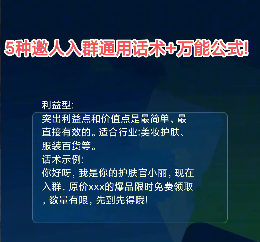 引流实战_微商引流方法和技巧_引流商是什么意思