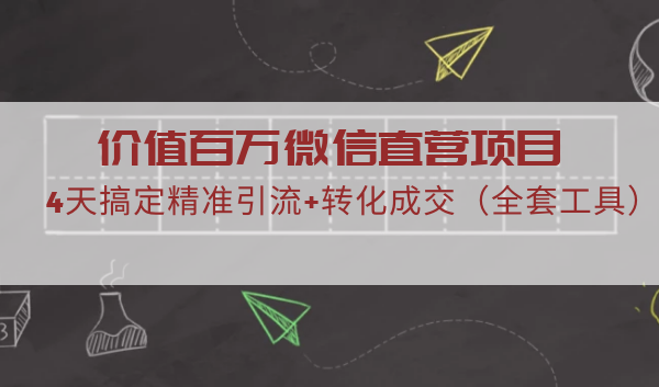 引流商是什么意思_引流实战_微商引流方法和技巧