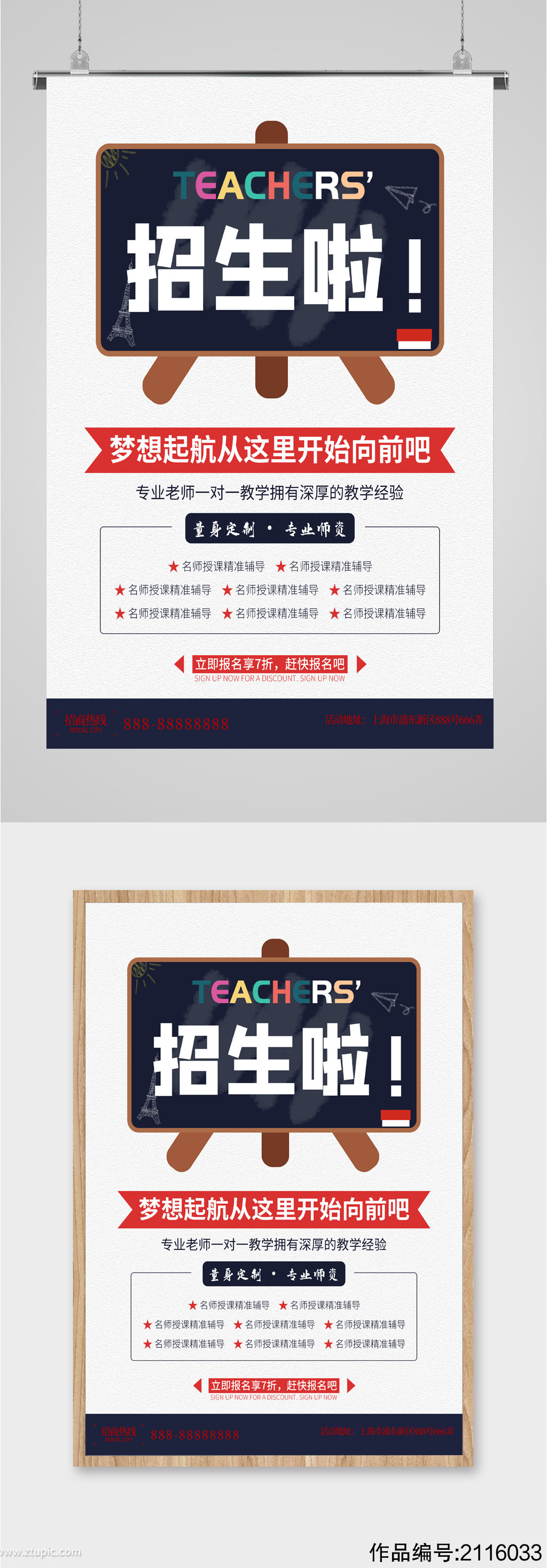 培训招生方案怎么写_培训招生策划方案学校怎么写_培训学校招生策划方案