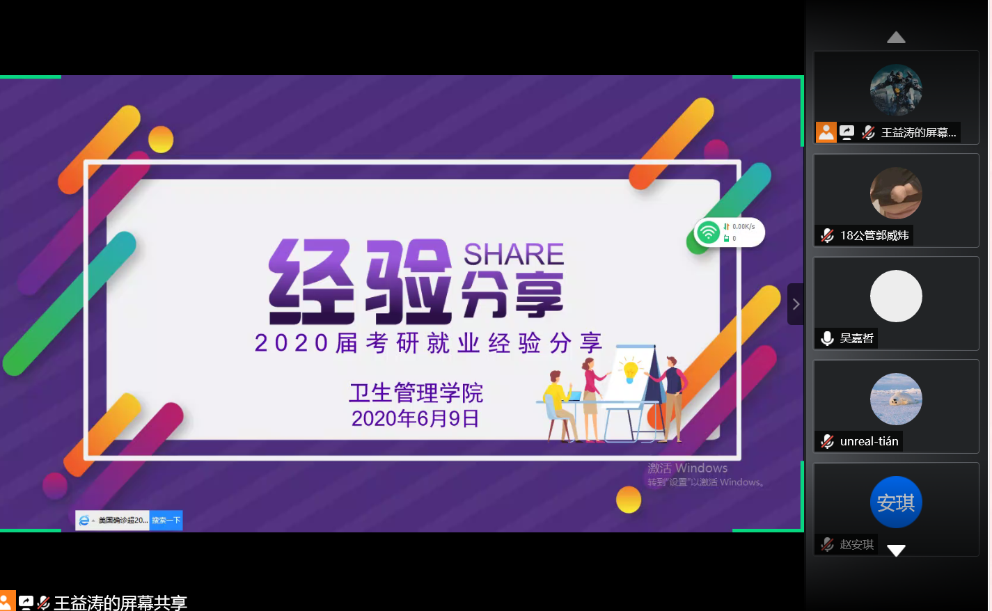 考研经验交流会策划书_考研策划经验交流书会查重吗_考研经验交流会策划案