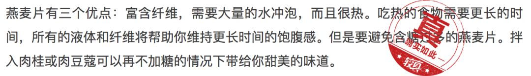 瘦身的食材有哪些_瘦身减肥食物_瘦身食物有哪些