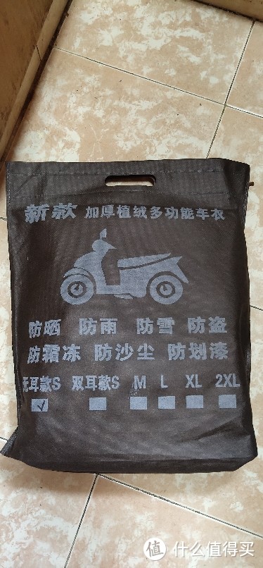给电动自行车装个雨帘，遮风挡雨的反光布-电动车防雨罩摩托车车衣电瓶车防