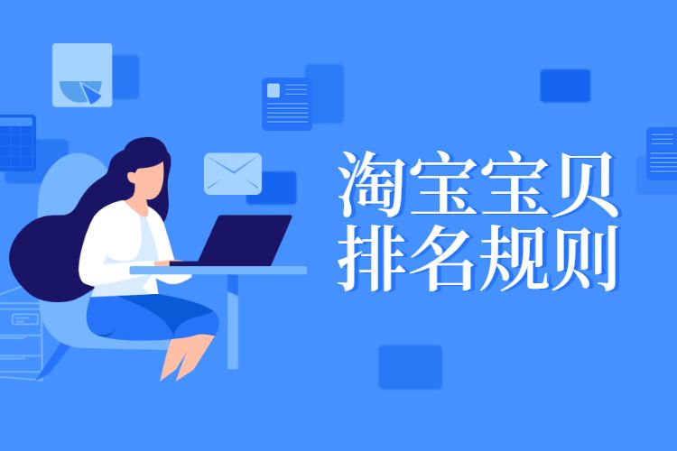 店铺推广淘宝怎么操作_淘宝网店店铺推广_淘宝店铺如何推广