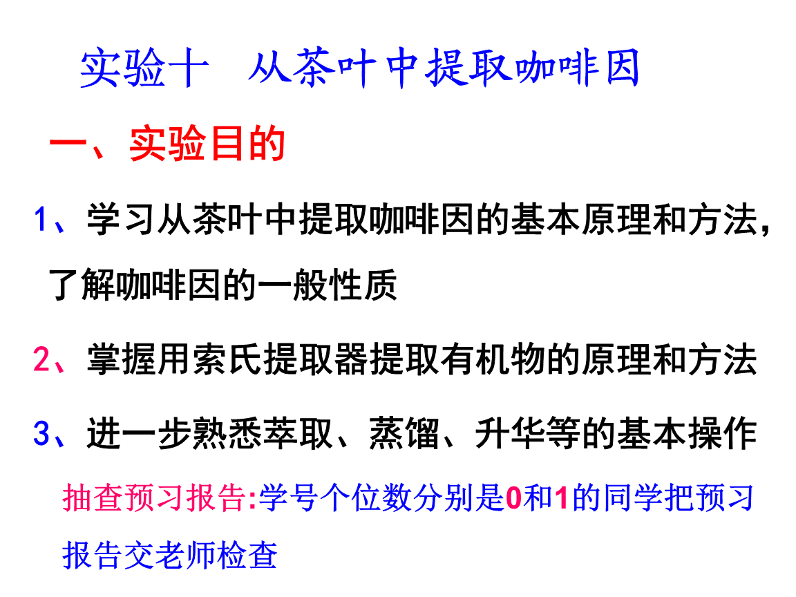 买麦可泰尔茶多酚胶囊_买麦可泰尔茶多酚胶囊_买麦可泰尔茶多酚胶囊