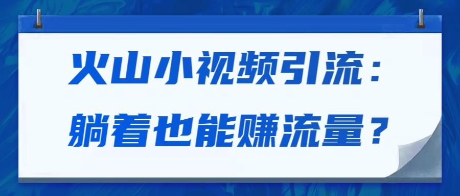 引流微商犯法吗_微商引流_什么叫微商引流