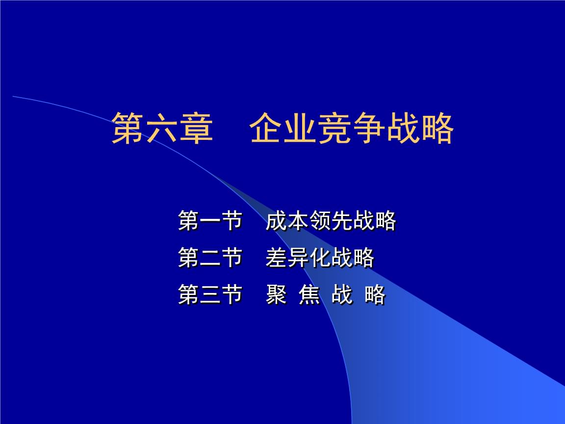 鞋类品牌提升计划_鞋类品牌提升计划_鞋类品牌提升计划