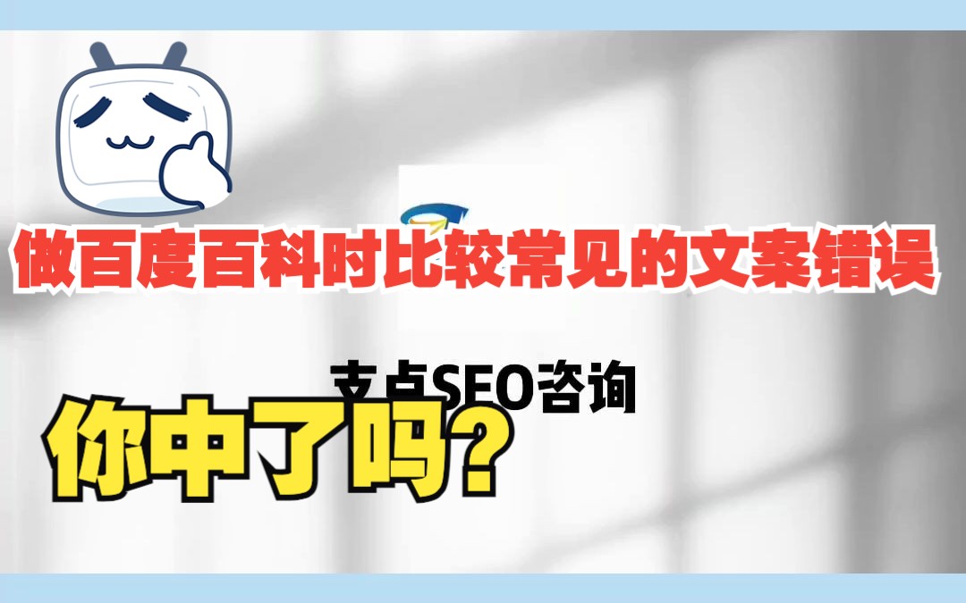 百科文档_百度百科文章_百度百科建设文案