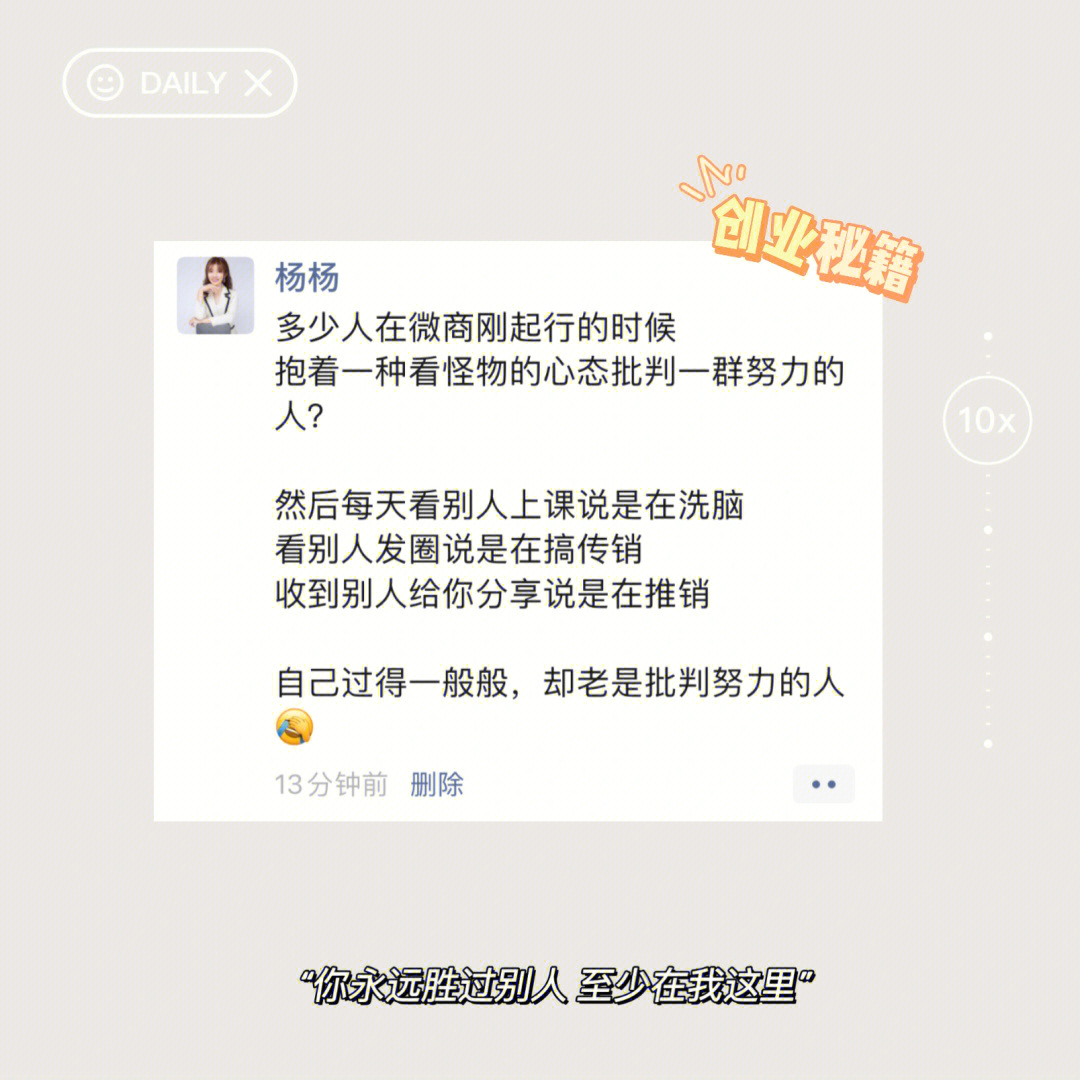 微商操盘手_微商操盘手是什么职业_微商 操盘
