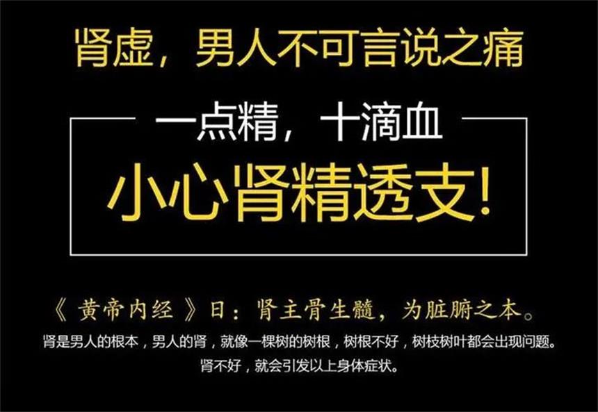 中医养生基础理论——精气血之间的关系！