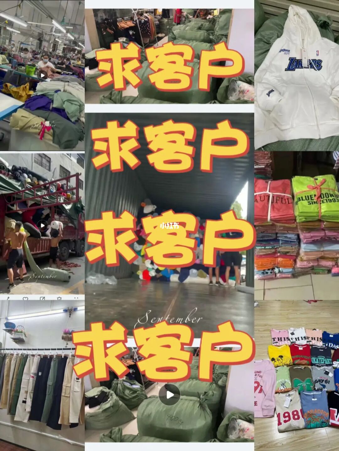 微商服装货源_衣服微商货源_货源服装商微信公众号