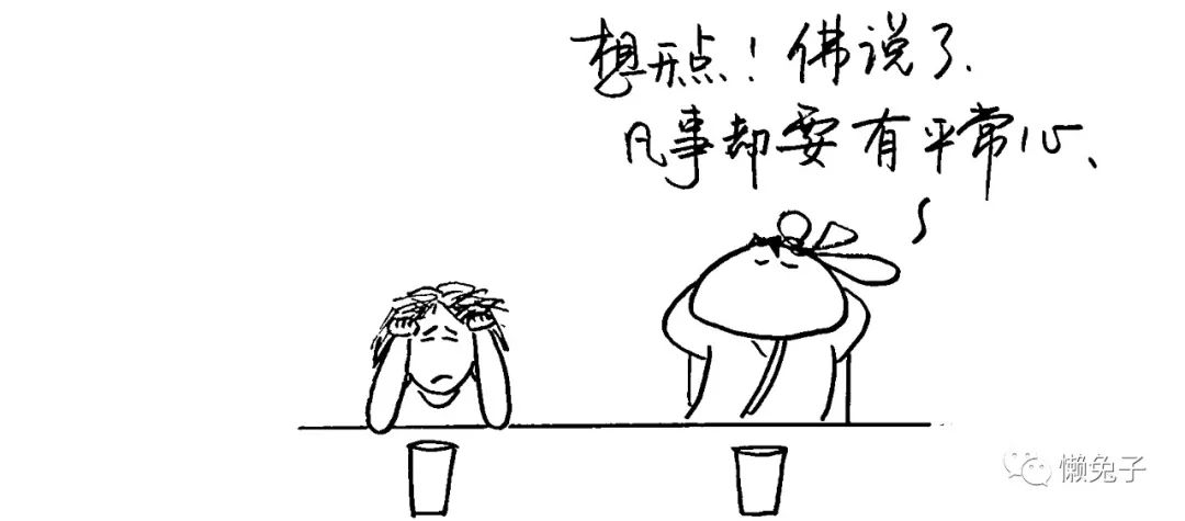 中药调理抑郁症_调理症中药抑郁药有哪些_调理症中药抑郁症能治吗