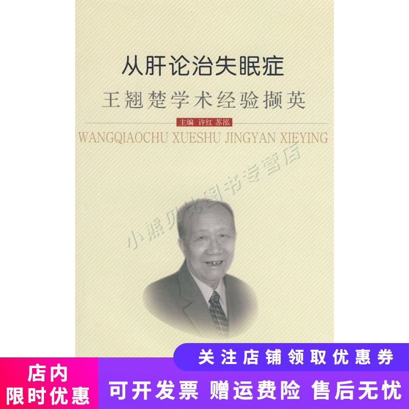 调理症中药抑郁症能治吗_中药调理抑郁症_中药调理抑郁症有效果吗