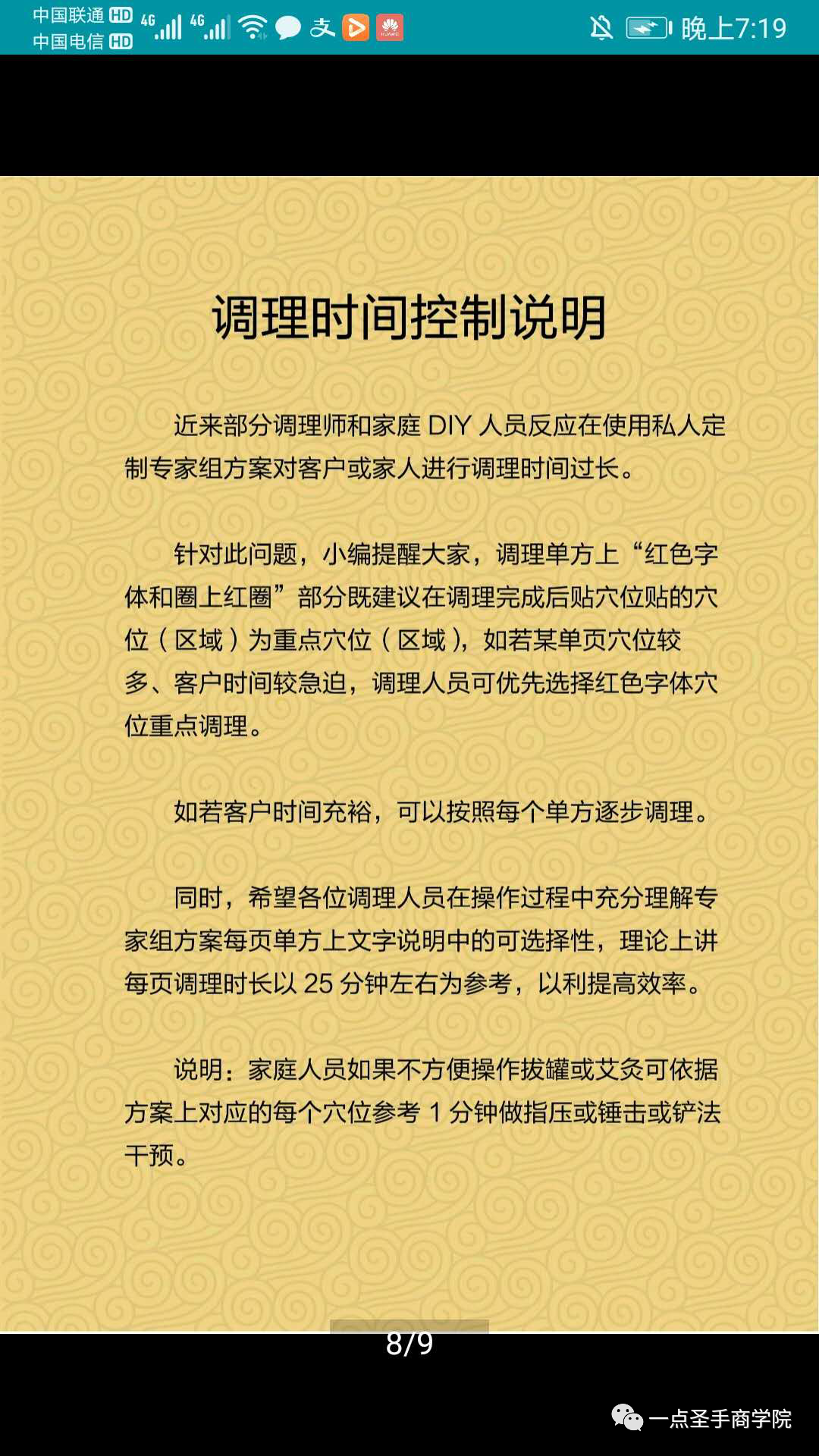 调理症中药抑郁症能治吗_中药调理抑郁症有效果吗_中药调理抑郁症