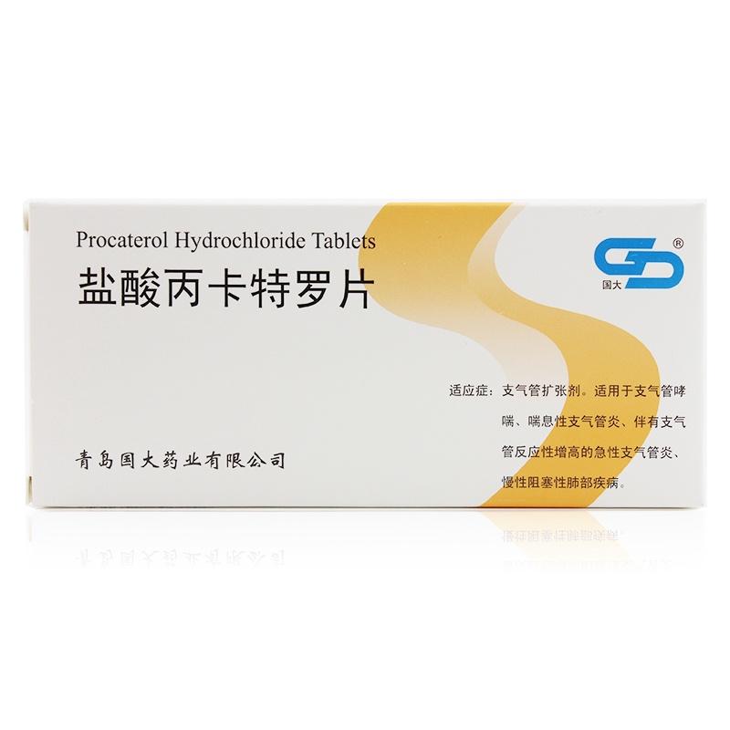 长高药可以长高吗_什么药可以长高_长高药可以配面包吃吗