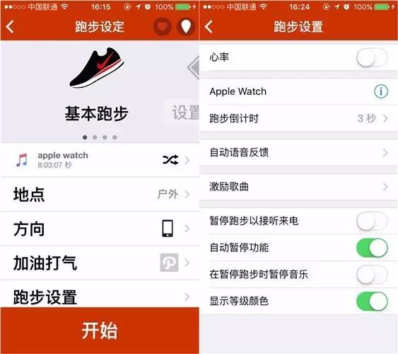 跑步健康的简短语录_跑步健康app下载安装_健康跑步app