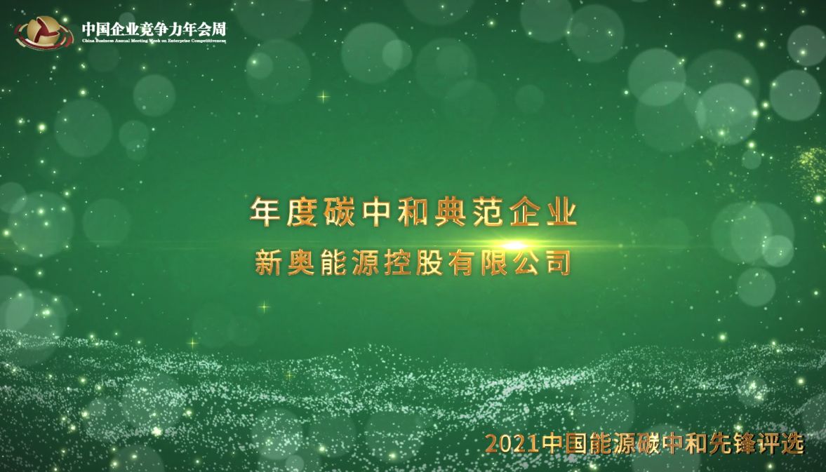 低碳经济 概念股_低碳技术股_低碳经济的股票有哪些