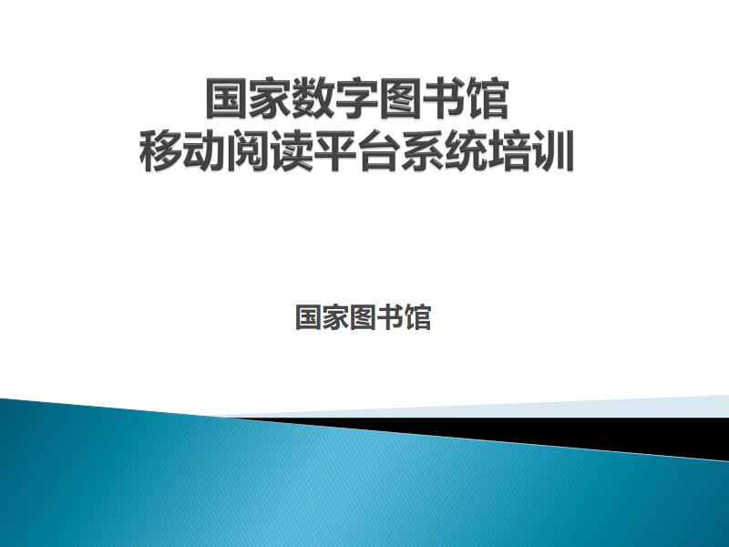 儿童阅读推广的意义_意义推广儿童阅读的好处_意义推广儿童阅读的方法