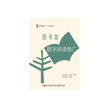 意义推广儿童阅读的好处_意义推广儿童阅读的方法_儿童阅读推广的意义